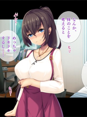 [TGA] 親友とTSラブセックス[続]_008
