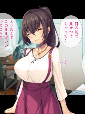 [TGA] 親友とTSラブセックス[続]_009