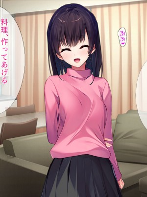 [TGA] 妹のような幼なじみと……。_048