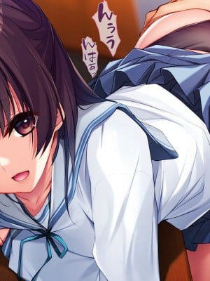 [TGA] 妹のような幼なじみと……。_127