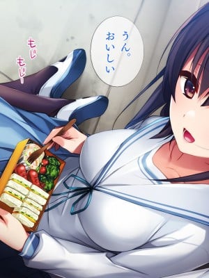 [TGA] 妹のような幼なじみと……。_169