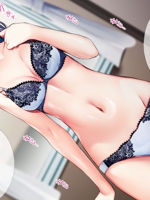 [TGA] 妹のような幼なじみと……。_015