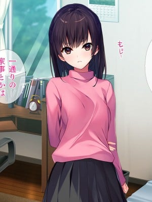 [TGA] 妹のような幼なじみと……。_003