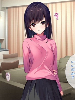 [TGA] 妹のような幼なじみと……。_049