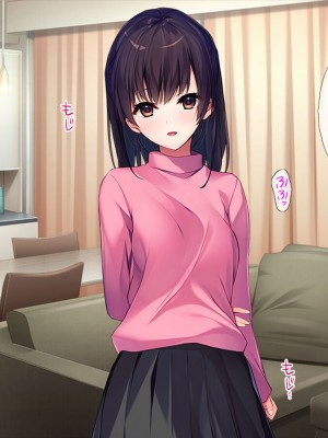 [TGA] 妹のような幼なじみと……。_050
