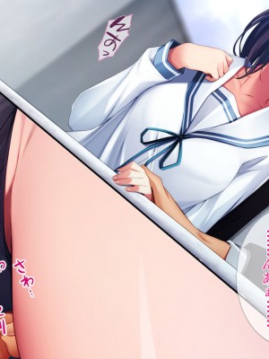 [TGA] 妹のような幼なじみと……。_199