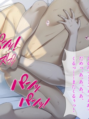 [TGA] 【夫公認】妻の浮気セックス[続]_119
