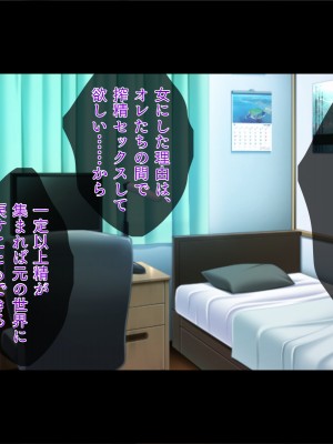 [TGA] 親友とTSラブセックス_006