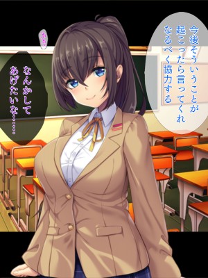 [TGA] 親友とTSラブセックス_081