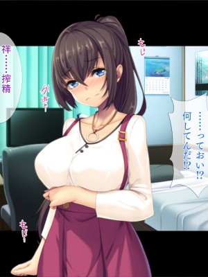 [TGA] 親友とTSラブセックス_098