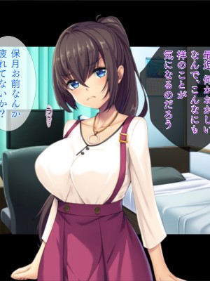 [TGA] 親友とTSラブセックス_097
