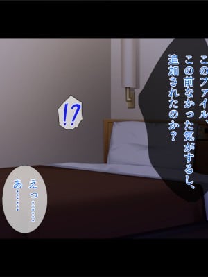 [TGA] 催淫薬で豹変した妻の腰は止まらない[続]_058