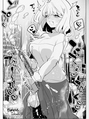 [愛昧亭 (愛昧亭うまみ)] ふたなり中心すけべ絵まとめ4  (よろず) [DL版]_18