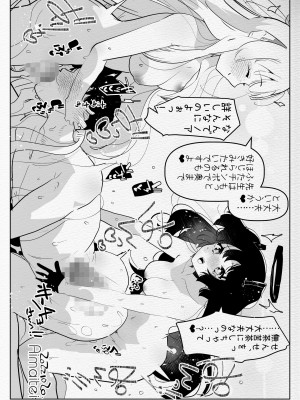 [愛昧亭 (愛昧亭うまみ)] ふたなり中心すけべ絵まとめ4  (よろず) [DL版]_13