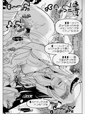 [愛昧亭 (愛昧亭うまみ)] ふたなり中心すけべ絵まとめ4  (よろず) [DL版]_15