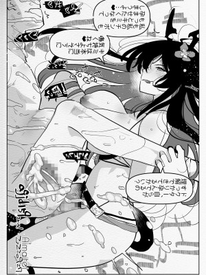 [愛昧亭 (愛昧亭うまみ)] ふたなり中心すけべ絵まとめ4  (よろず) [DL版]_11