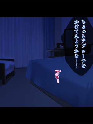 [TGA] 催淫薬で豹変した妻の腰は止まらない_024
