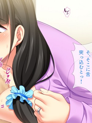 [TGA] 催淫薬で豹変した妻の腰は止まらない_036