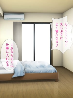 [TGA] オレ嫁はTSクローン 完全セルフセックス編_004