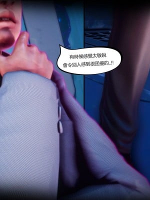 [紅城] 街霸 暗影淑女 01-03 (完)_107_1_107