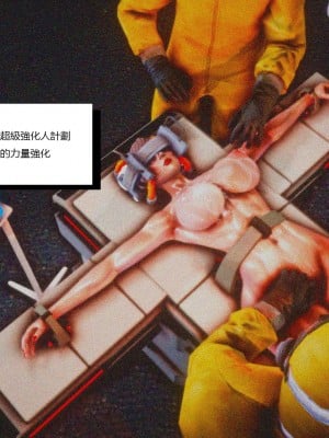 [紅城] 街霸 暗影淑女 01-03 (完)_125_1_125