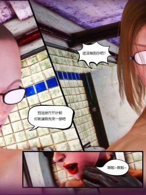 [紅城] 街霸 暗影淑女 01-03 (完)_187_2_49