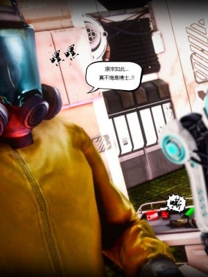 [紅城] 街霸 暗影淑女 01-03 (完)_389_3_102