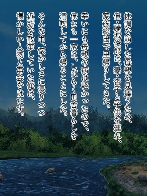 [TGA] 不倫幼なじみ[続]_002