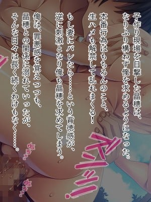 [TGA] 不倫幼なじみ[続]_007