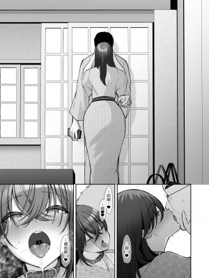 [Ichigo Crown (ゆずりあい)] 泡沫〜裏垢ドM派遣OLオナホ調教〜 総集編 [中国翻訳]_175