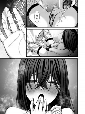 [Ichigo Crown (ゆずりあい)] 泡沫〜裏垢ドM派遣OLオナホ調教〜 総集編 [中国翻訳]_138