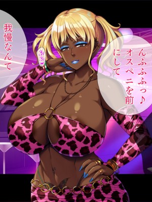 [TGA] 色白姉ちゃん、無惨![続]_008