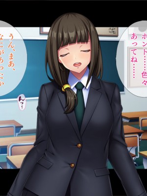 [TGA] NTRし続けないと死ぬ病気に感染させられた私[続]_106