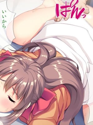 [TGA] マッチョに乱される妻_065