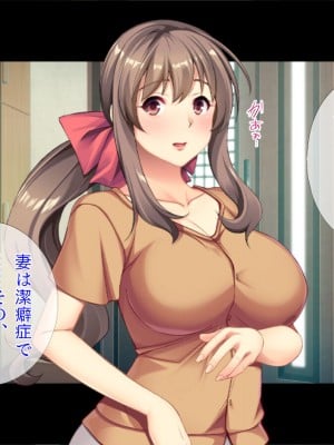 [TGA] マッチョに乱される妻_076