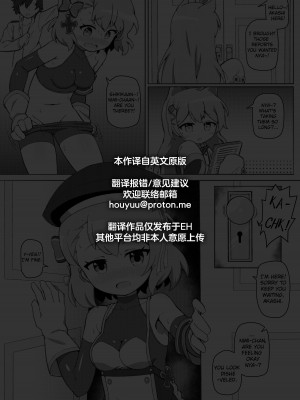 [losingmysauce] Secret Time With Z23 ｜ 与Z23的秘密时光 (Azur Lane) [侯羽哥个人中译]_20