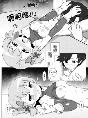 [losingmysauce] Secret Time With Z23 ｜ 与Z23的秘密时光 (Azur Lane) [侯羽哥个人中译]_10