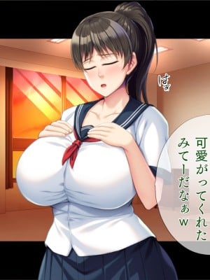 [TGA] 色白姉ちゃん、無惨!_003