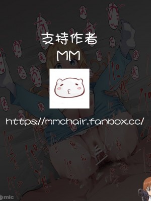 [MM]P得了不口内射精-哺乳手交就会死 [中国翻訳]_00025