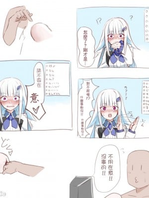[MM] 魔法飛機杯_00050