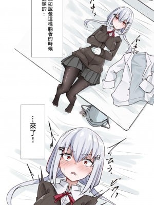 [MM] 魔法のドール (葉加瀬冬雪)_00082