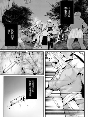 [ふぉれっと] リアルーREAL [DL版] [站内整合版]_009
