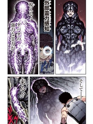 [浜田よしかづ] つぐももフルカラーコミック つぐもも姦_160