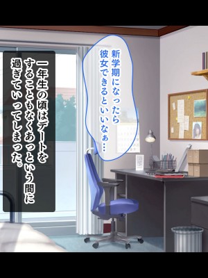[スタジオ山ロマン (くりから)] 三姉妹サンドイッチ〜シェアルームにおっぱいぎゅうぎゅう詰め〜_005