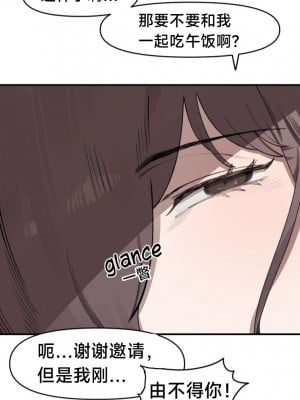 [6no1] Lady Next Door (23.11) [Uncensored]【无机咖啡酸个人汉化】_05