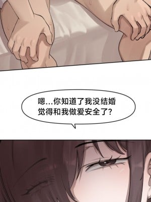 [6no1] Lady Next Door (23.11) [Uncensored]【无机咖啡酸个人汉化】_27