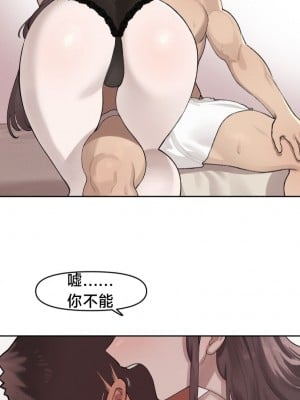 [6no1] Lady Next Door (23.11) [Uncensored]【无机咖啡酸个人汉化】_28
