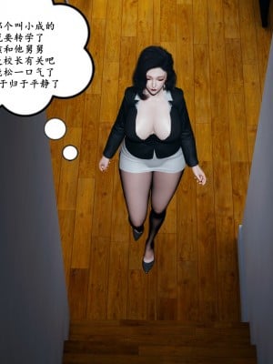 [decyiqi3] 美母的献身_253