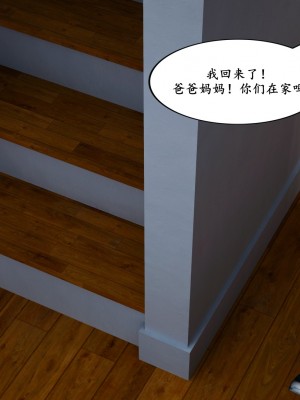 [decyiqi3] 美母的献身_259