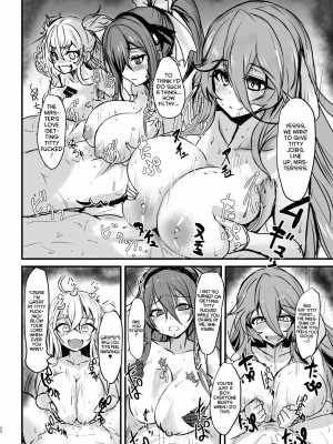 [バズ猫屋]ファンキルのえろほん_21